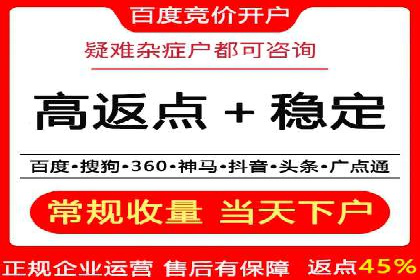 案例剖析：百度竞价账户托管助力品牌提升